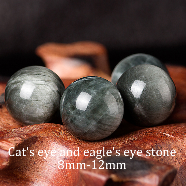 Natural cat's eye and eagle's eye stone [1 bead]