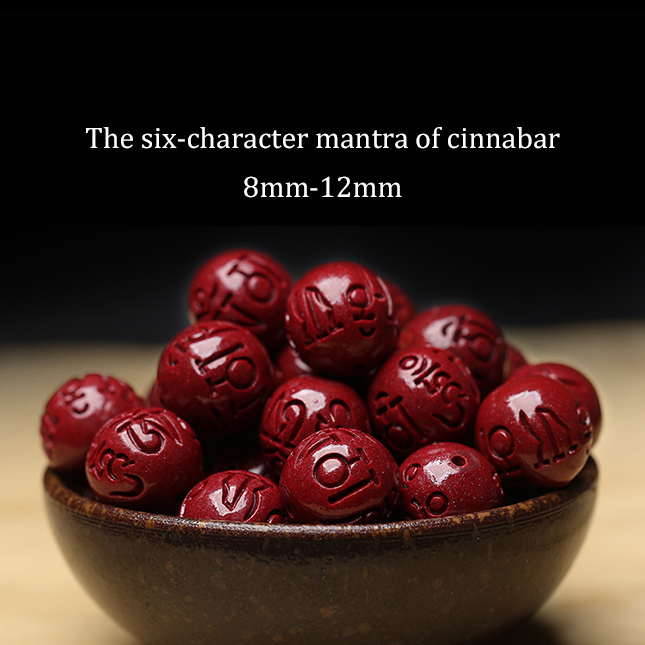 The six-character mantra of natural cinnabar [1 bead]